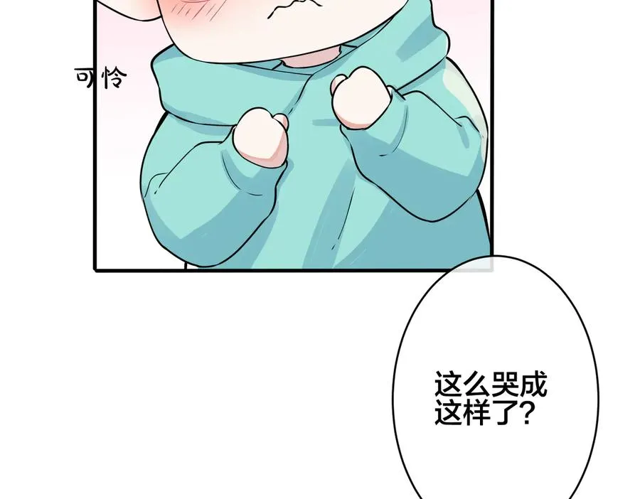 第95话 开启养娃日常22