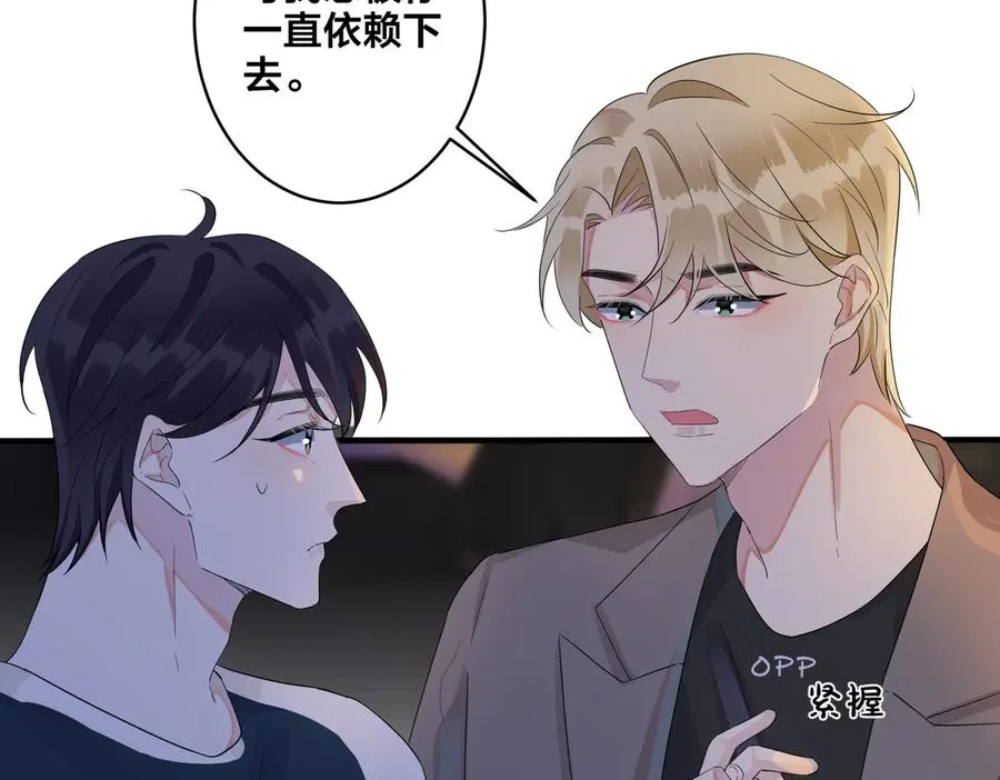 第52话 娱乐圈潜规则16