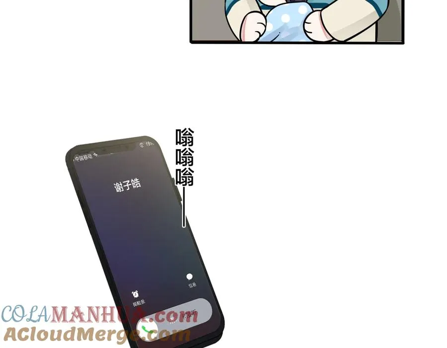 第96话 暴击！偶遇前36