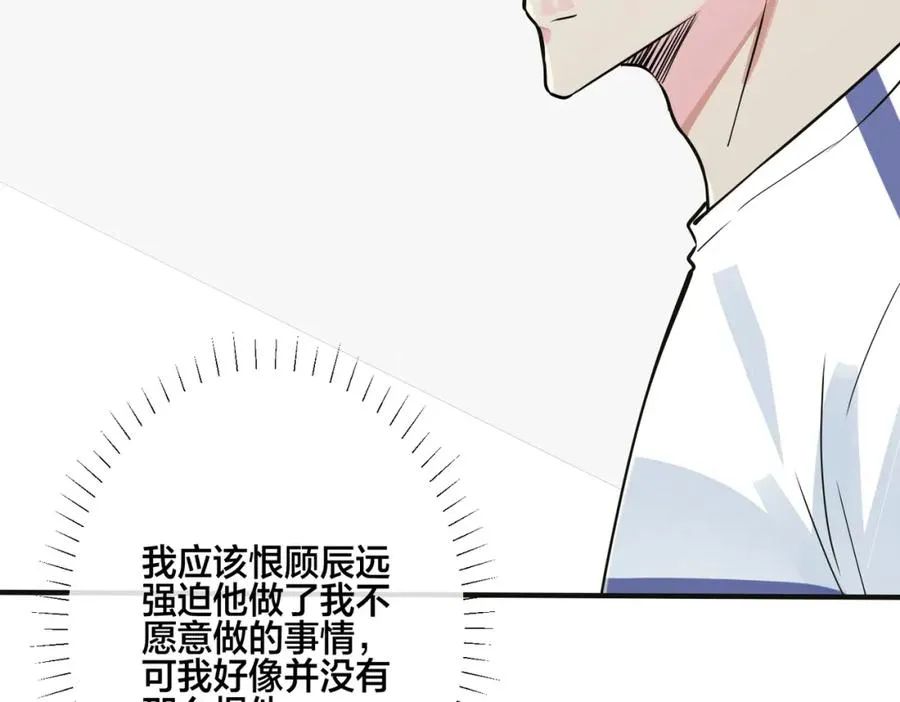 番外8 叔叔答应了69