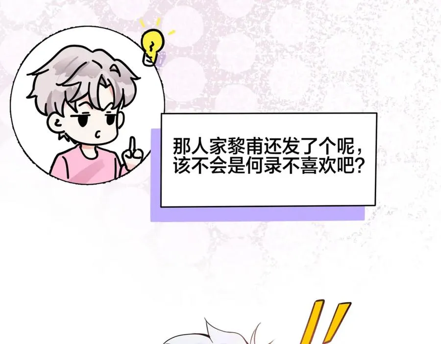 番外53 新年快乐26