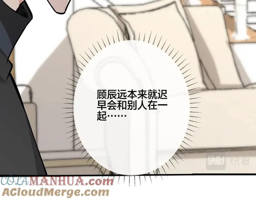 番外18 心有点不舒服33