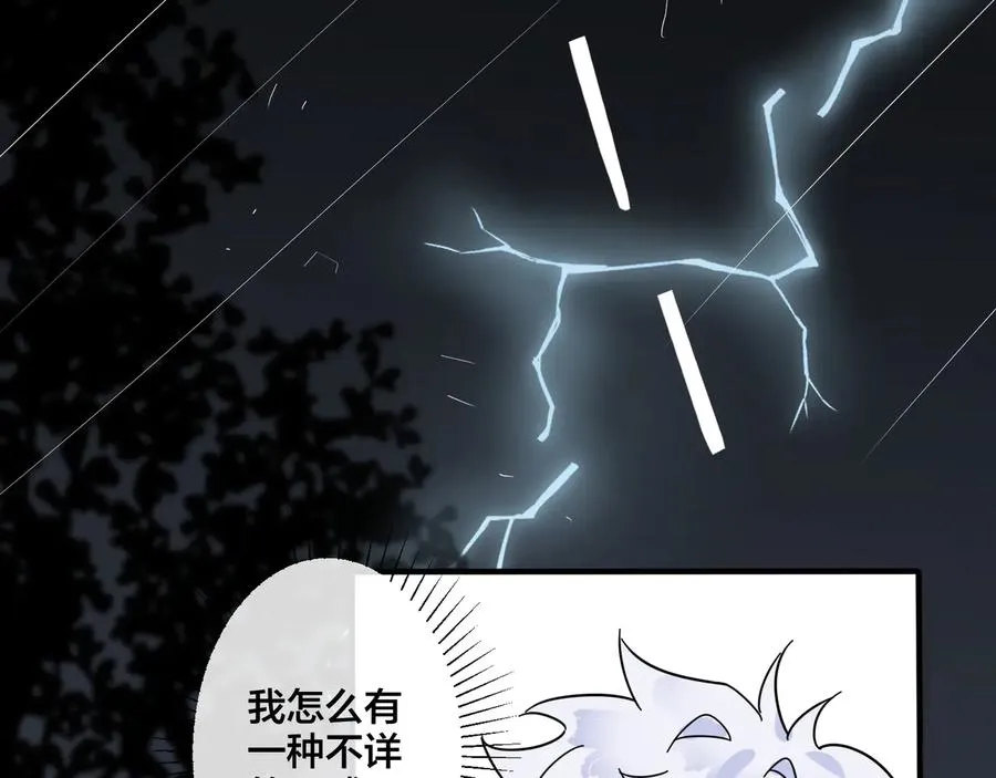 第27话 恋爱中的男人52