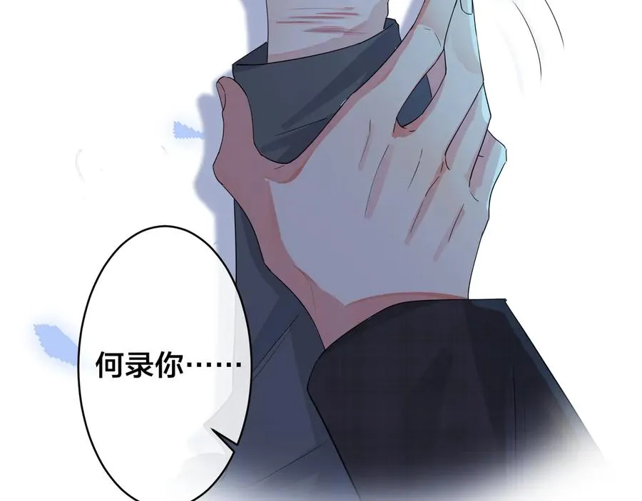 第45话 他的伤疤41
