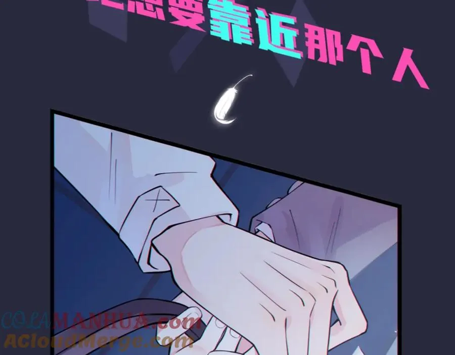 序章 成为被驯养的野兽45