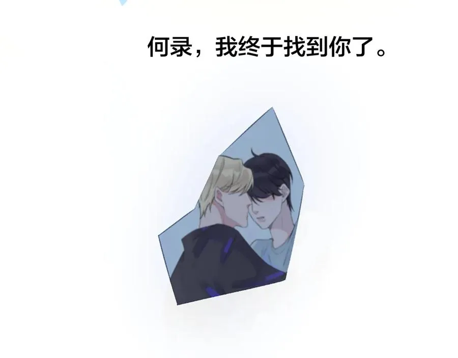 第11话 故人77