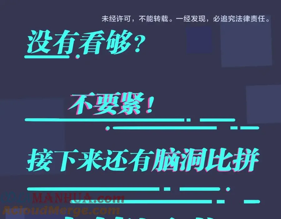 番外21 顾辰远，我想你了81