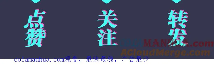 第83话 社死瞬间69