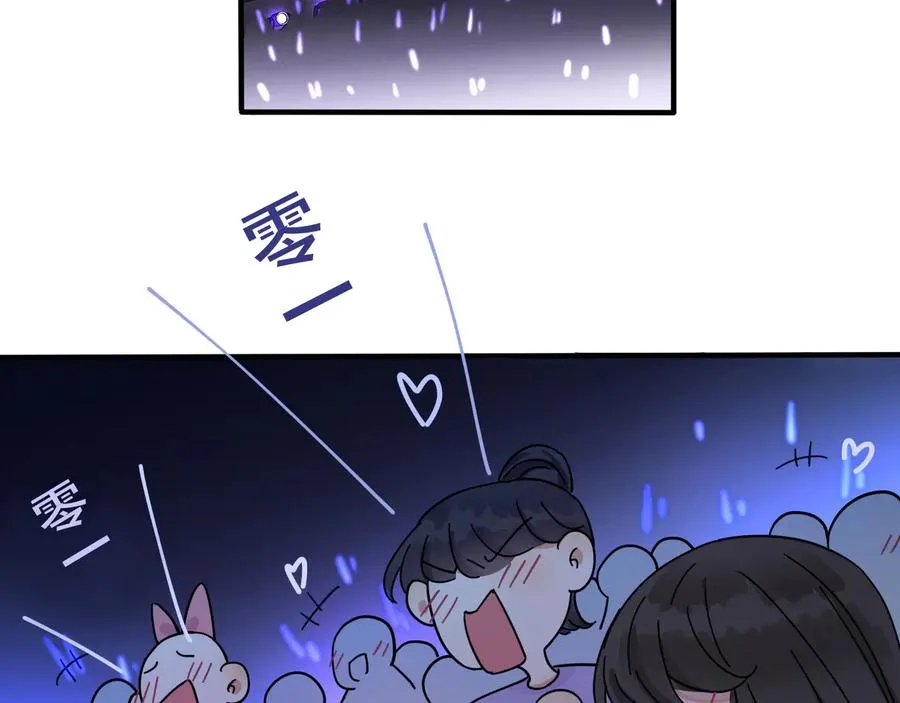 第15话 一览无遗40