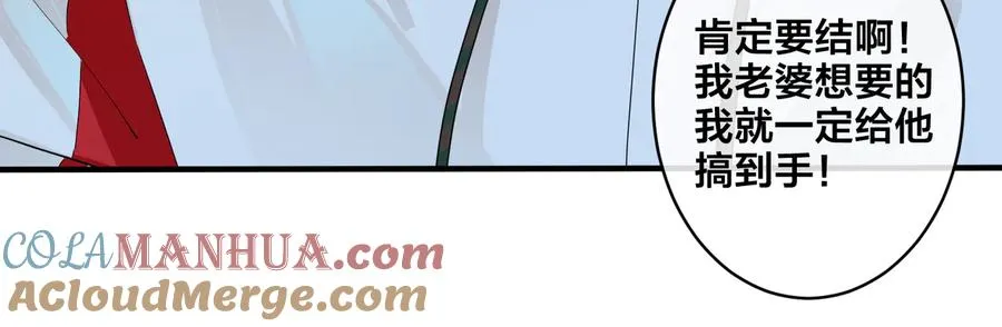 第51话 他的恋爱观39