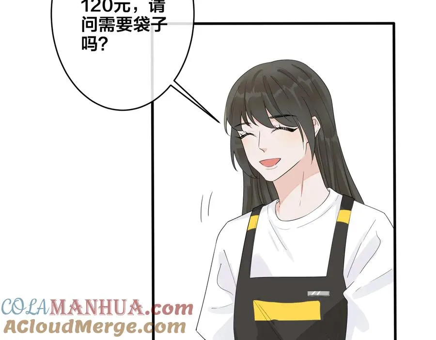 第70话 “新欢”遇旧爱？33