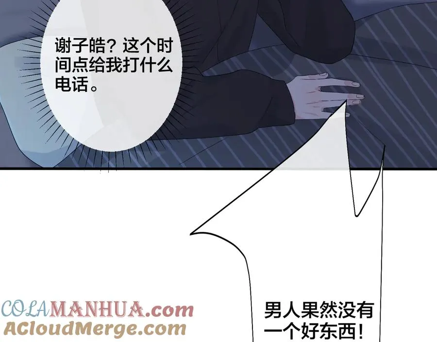 第46话 活下去……36