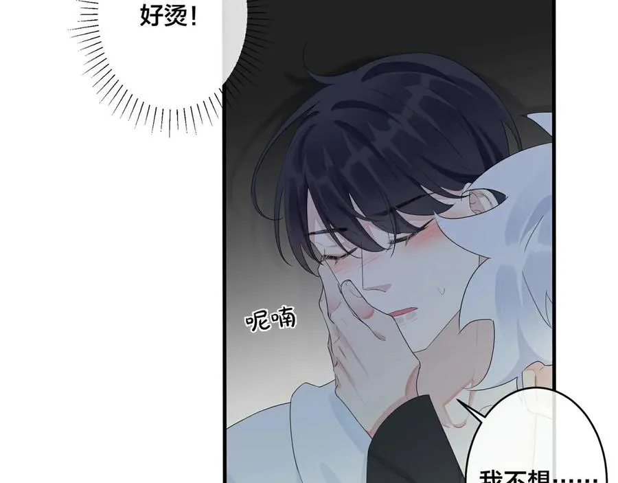 第47话 我不想死26