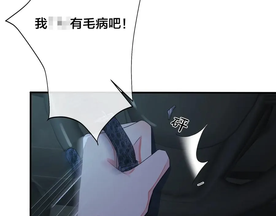 第45话 他的伤疤56