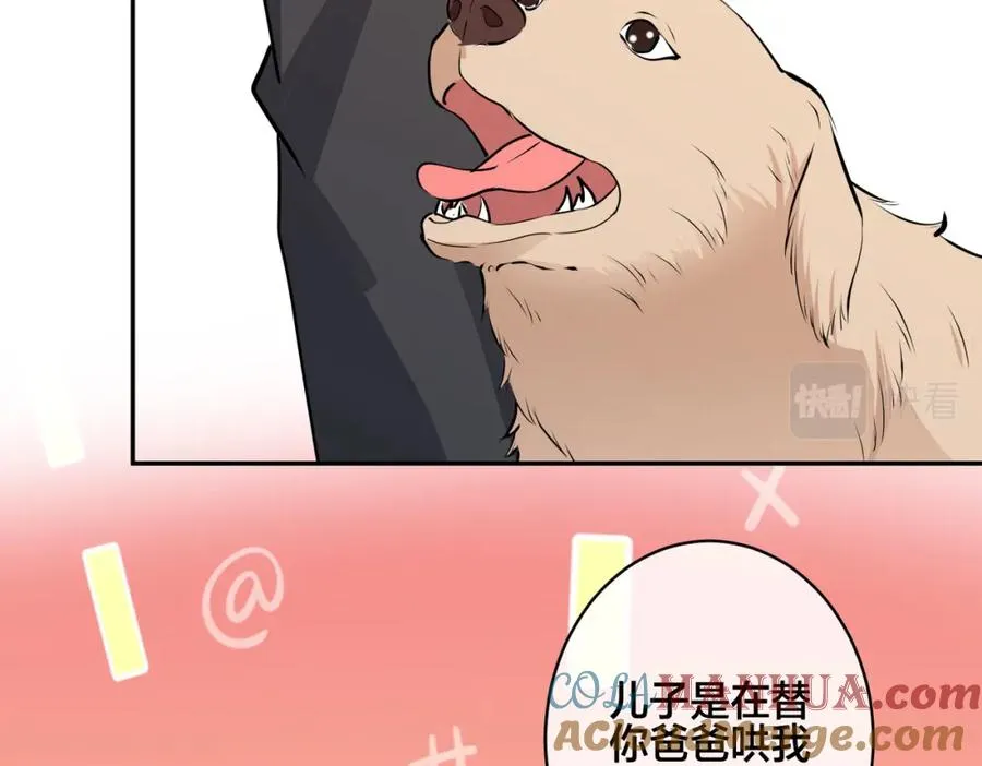番外52 你开心最重要48
