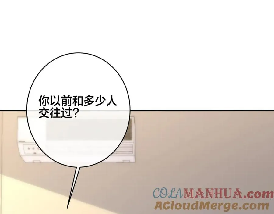 番外41 另一半51
