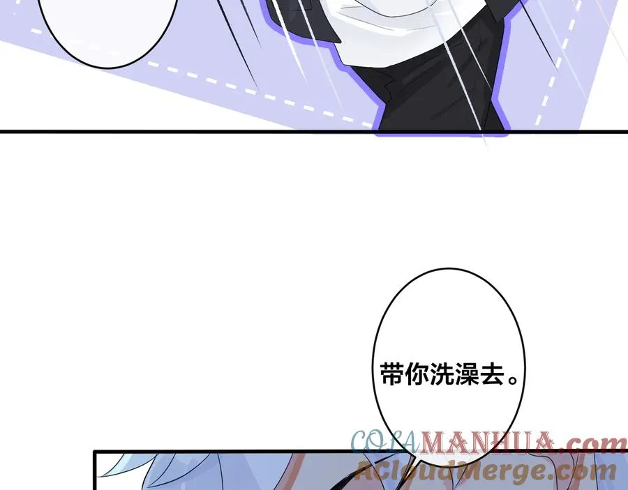第49话 这谁把持得住！54