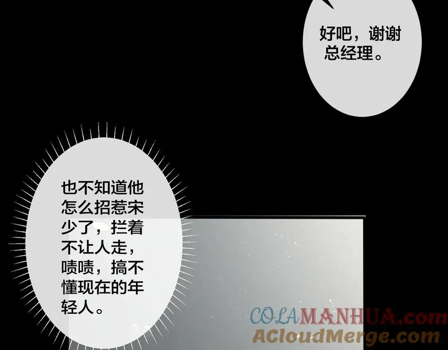 第7话 休想逃9