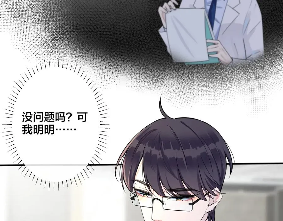 第11话 故人45