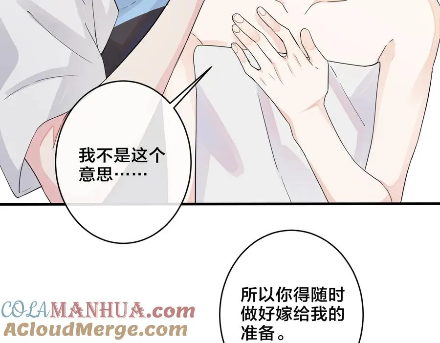 第58话 恋情曝光？！48