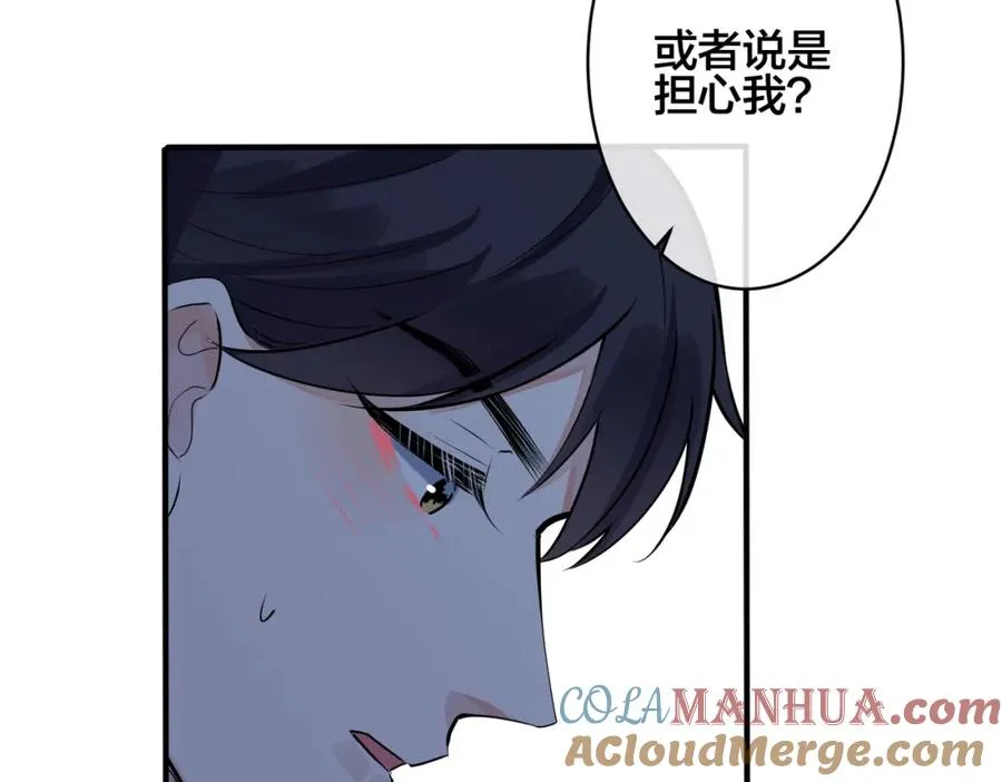 104话 何录的过去57