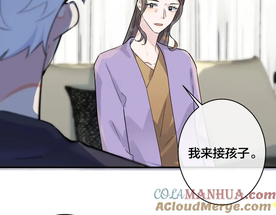 第99话 重新开始12