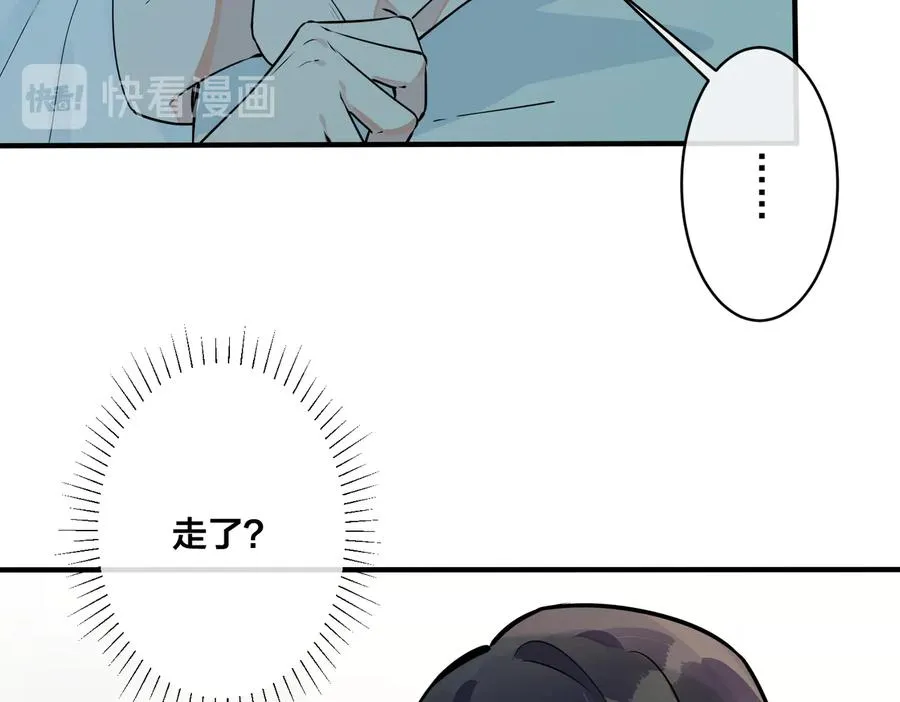 第83话 社死瞬间55