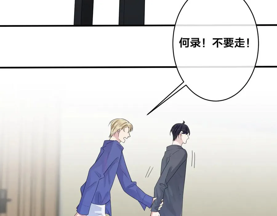 第67话 我不想走……52