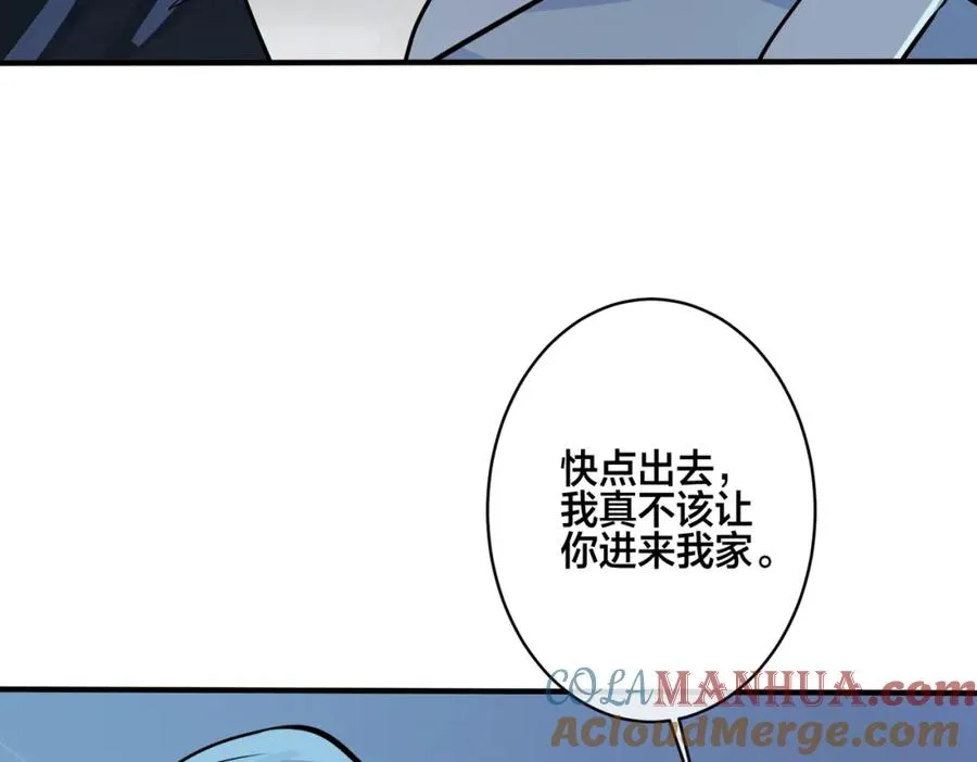 番外15 别不要我75