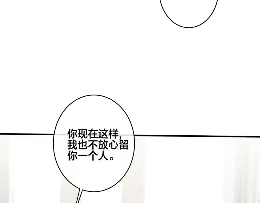 番外6 成功入住15