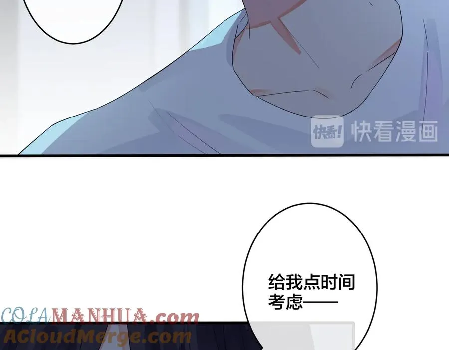 第48话 不能每天憋着……48