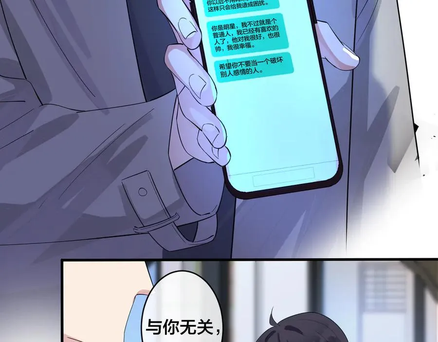 第31话 他叫宋祁7