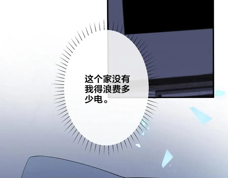第53话 说你爱我55