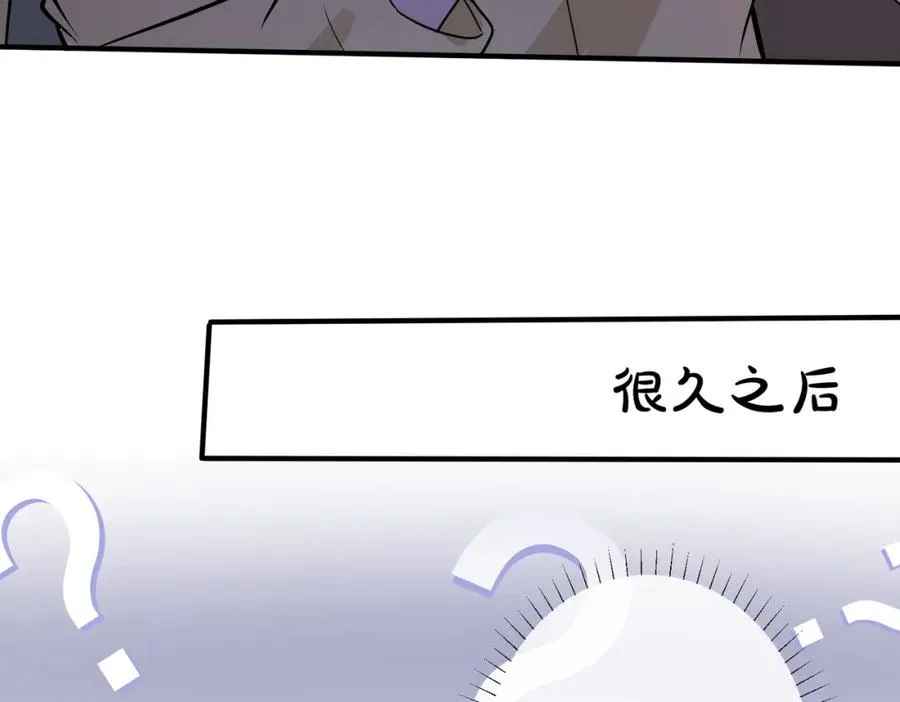 番外22 单身狗的痛苦62