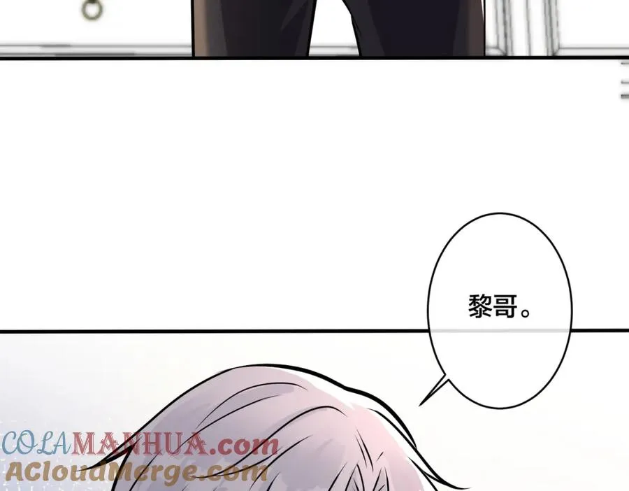 番外15 别不要我45