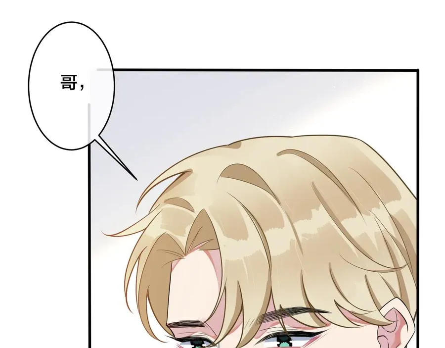 第17话 别想逃4