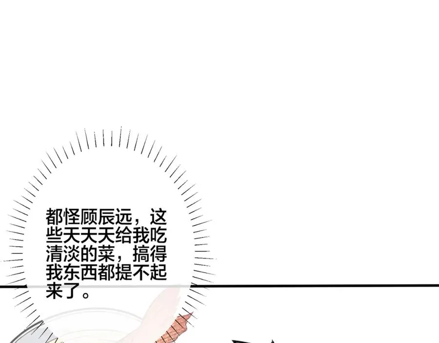 番外12 他是万人迷34