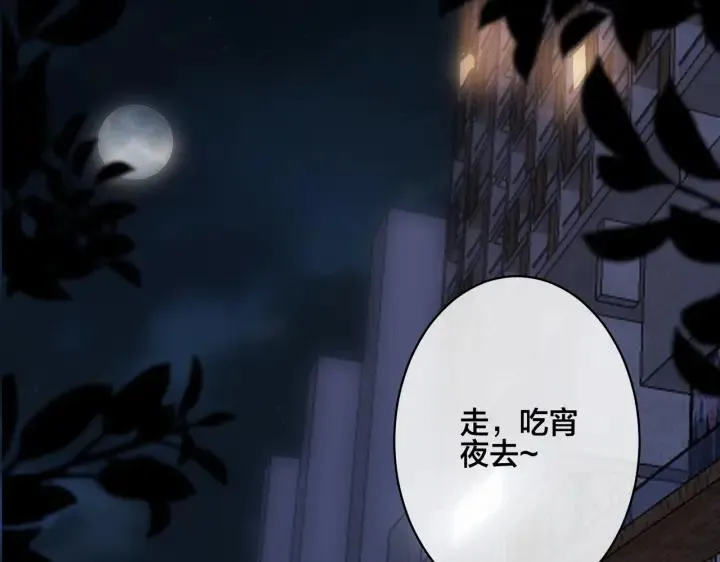 番外46 替身文学？31
