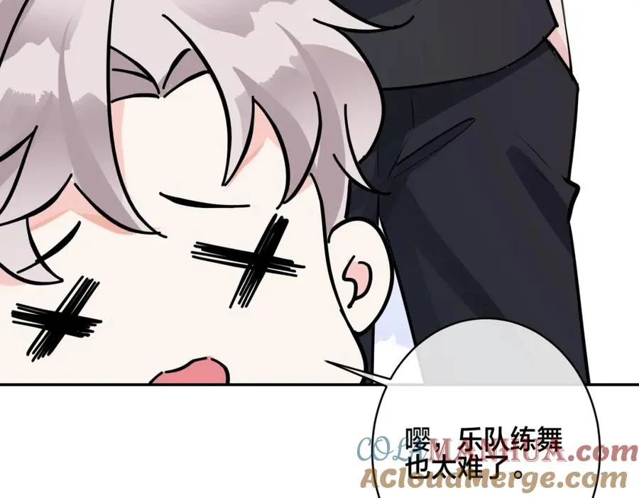 番外57 重组进行时12