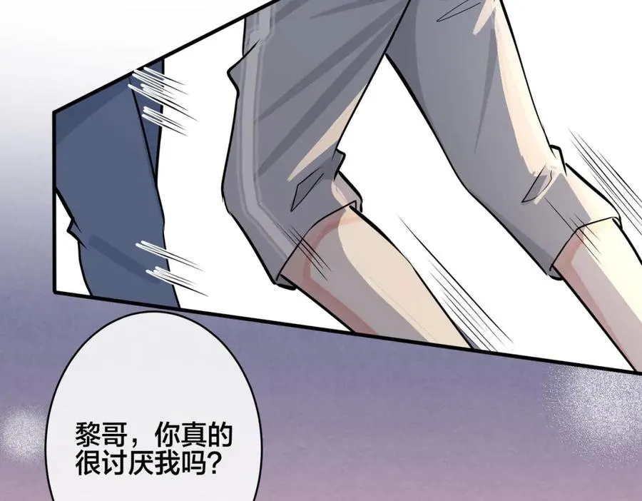 番外27 给我点甜头尝尝46