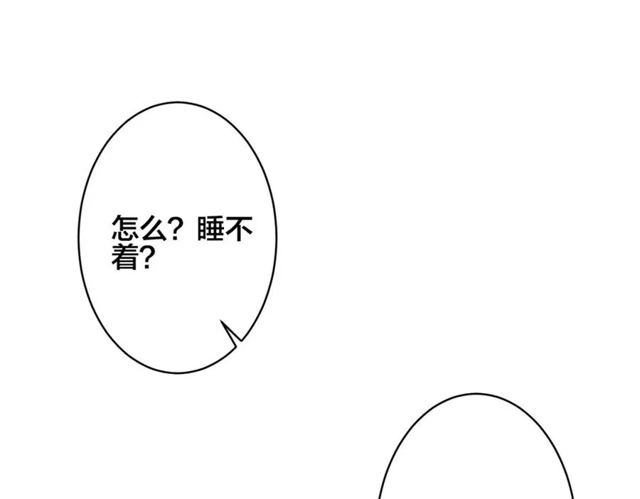 104话 何录的过去56