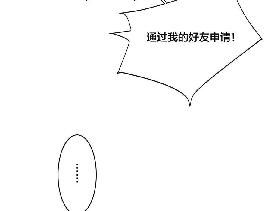 第20话 现场教学58