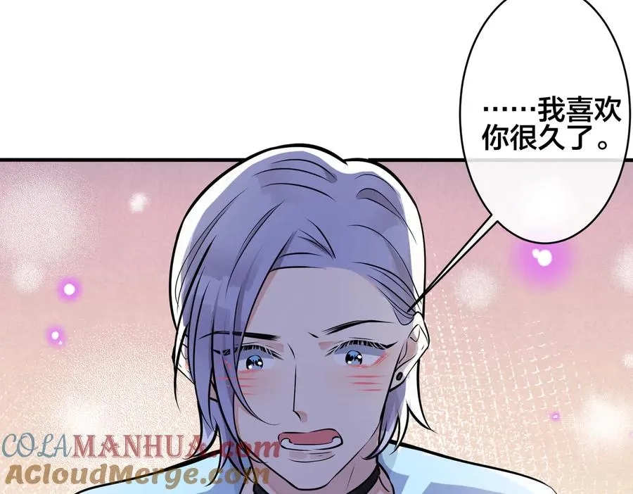 第89话 我喜欢你很久了！21