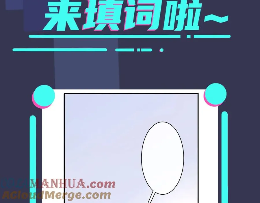 第14话 同眠90