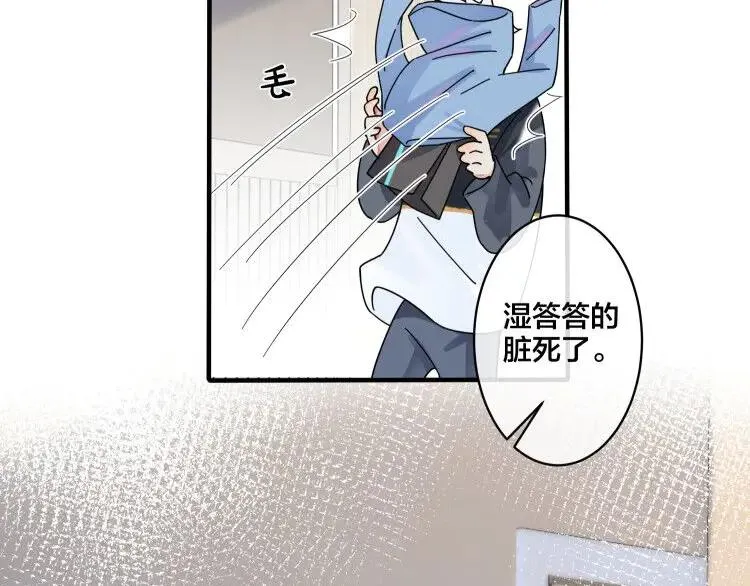 第28话 背后抱你的感觉17