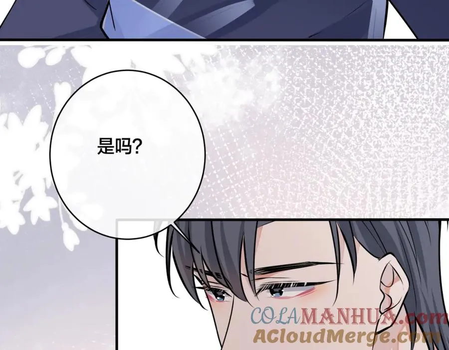 番外21 顾辰远，我想你了45