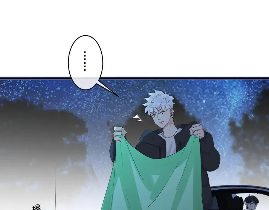 第55话：夜空下的心动时刻40