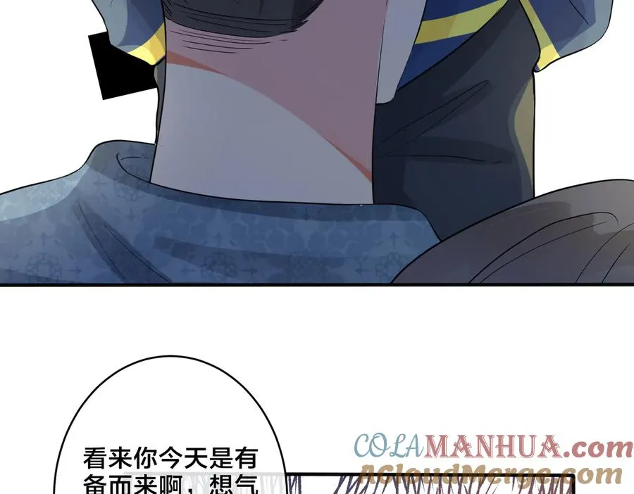 第65话 父子反目39