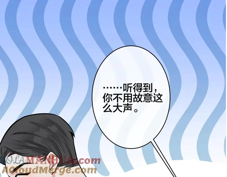 第94话 家族团宠上线33