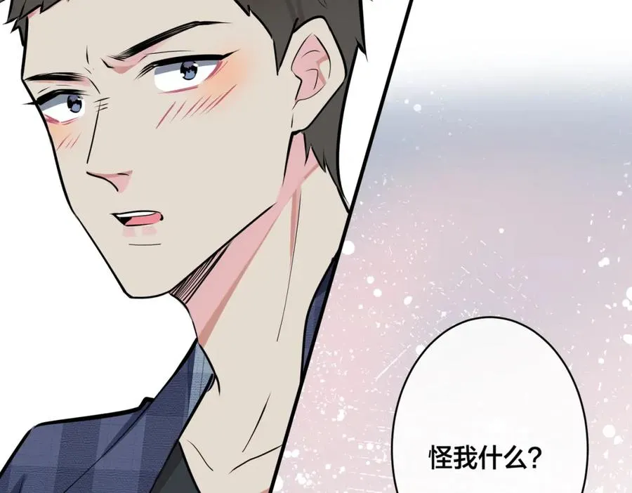番外25 磕到了44